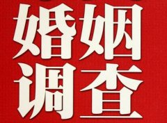 「武城县私家调查」给婚姻中的男人忠告